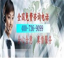 武漢榮事達洗衣機專業售后維修服務指南